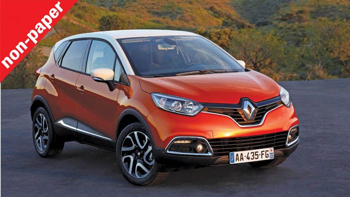 Μοντέλα όπως το επερχόμενο Renault Captur βάζουν το μικρό crossover στο προσκήνιο που δεν ήρθε ποτέ ένα μικρό στέισον.
Μοντέλα όπως το επερχόμενο Renault Captur βάζουν το μικρό crossover στο προσκήνιο που δεν ήρθε ποτέ ένα μικρό στέισον.
